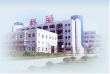 上海庆安药业合肥销售中心