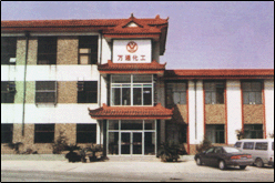淄博临淄万通精细化工厂