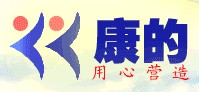 长沙康的生物科技有限公司