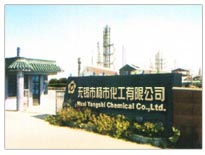 无锡市杨市化工有限公司