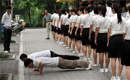 俯卧撑体罚