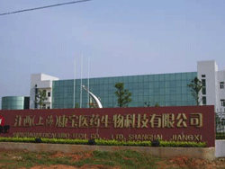 江西康宝医药生物科技有限公司