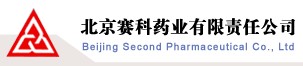 北京赛科昌盛医药有限公司