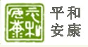 杭州平和安康医药科技有限责任公司