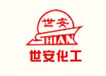 山东世安化工有限公司