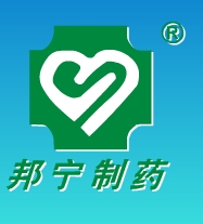 上海中瀚集团宁国邦宁制药有限公司