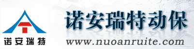 三农集团诺安瑞特