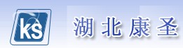 湖北康圣医药公司