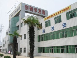 江苏安邦电化有限公司
