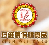 厦门市力维康保健食品有限公司