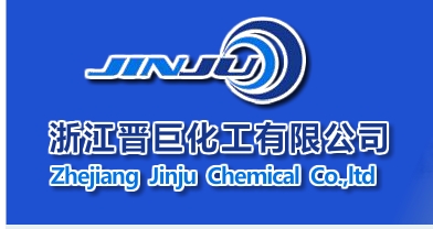 【最新公文】浙江巨化股份有限公司2016年度社会责任报告