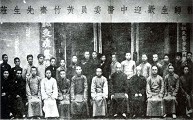 中国针灸医学专门学校师生合影