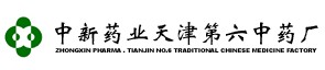 天津中新药业集团股份有限公司第六中药厂