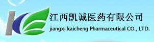 江西凯诚医药有限公司