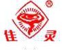 常州佳灵药业有限公司