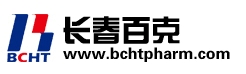 长春百克药业有限责任公司