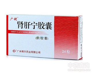 肾炎平颗粒