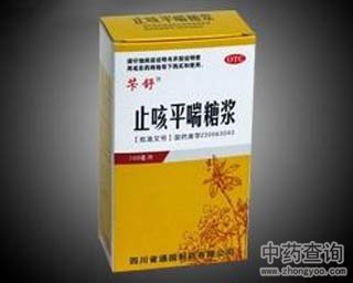 止咳平喘糖浆的功效与作用
