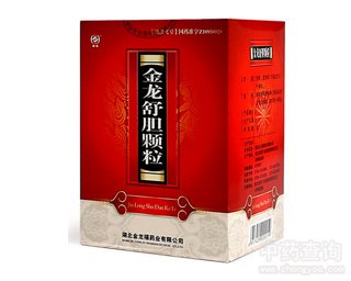 金龙舒胆颗粒