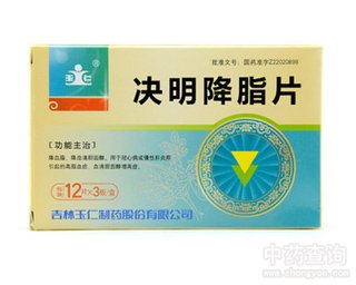 决明降脂片