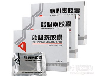 脂必泰胶囊