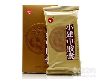 小建中胶囊