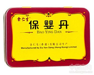 保婴丹