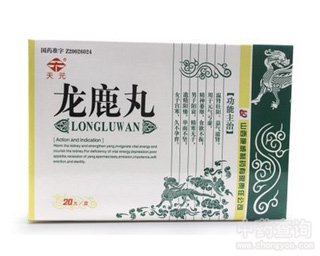 龙鹿丸