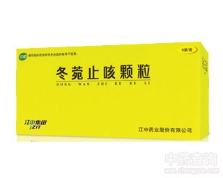 冬菀止咳颗粒