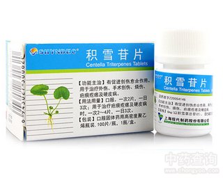 积雪苷片