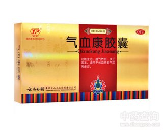 气血康胶囊