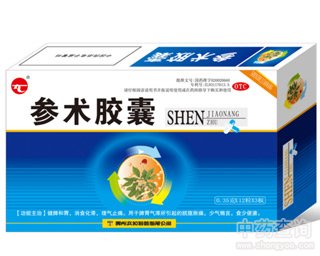 参术胶囊