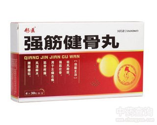 强筋健骨丸