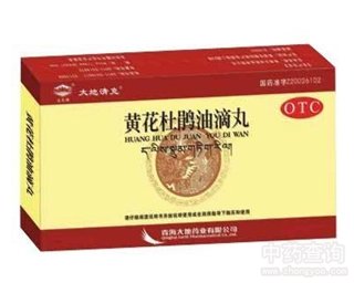 黄花杜鹃油滴丸