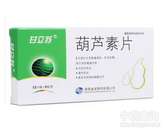 葫芦素片
