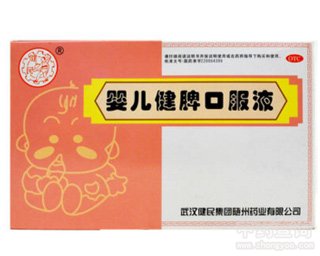 婴儿健脾口服液