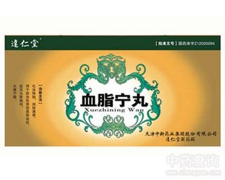 血脂宁丸
