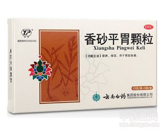 香砂平胃颗粒