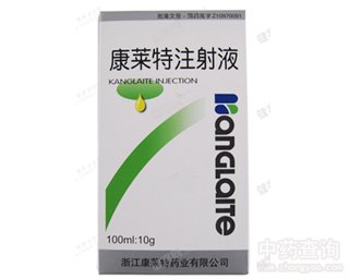 康莱特注射液
