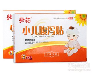 小儿腹泻贴