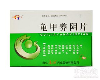 龟甲养阴片