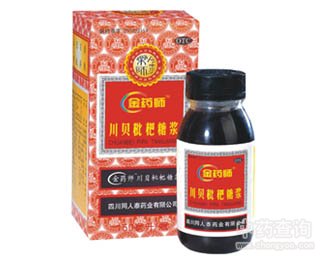 川贝枇杷糖浆的功效与作用