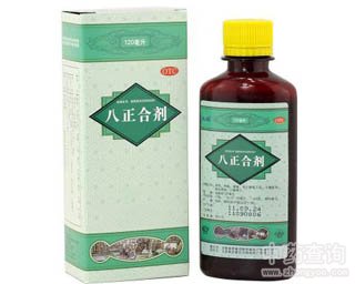 八正合剂的功效与作用