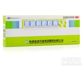 金茵利胆胶囊