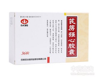 芪苈强心胶囊