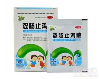 涩肠止泻散