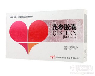芪参胶囊