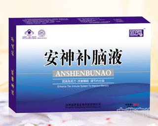 安神补脑液的功效与作用