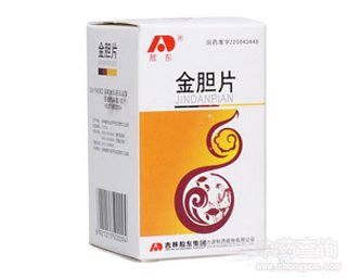 金胆片