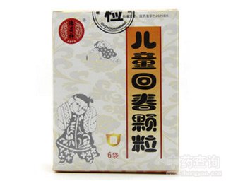儿童回春颗粒